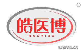 皓医博 HAOYIBO