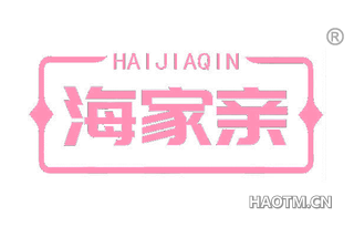 海家亲 HAIJIAQIN