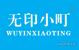 无印小町 WUYINXIAOTING