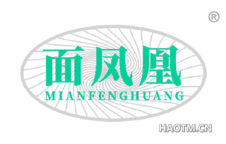 面凤凰 MIANFENGHUANG