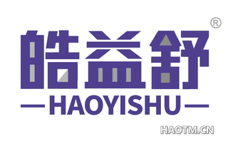 皓益舒 HAOYISHU