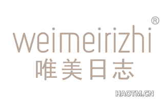 唯美日志 WEIMEIRIZHI