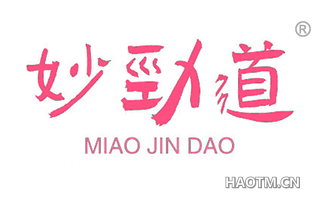 妙劲道 MIAOJINDAO