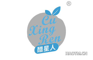 醋星人 CUXINGREN