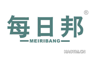 每日邦 MEIRIBANG