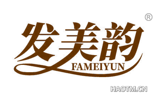 发美韵 FAMEIYUN