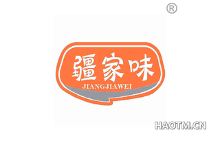 疆家味 JIANGJIAWEI