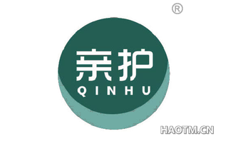 亲护 QINHU