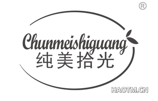 纯美拾光 CHUNMEISHIGUANG
