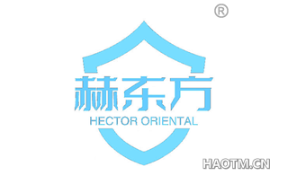 赫东方 HECTOR ORIENTAL