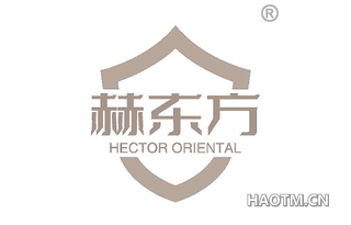 赫东方 HECTOR ORIENTAL