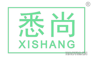悉尚