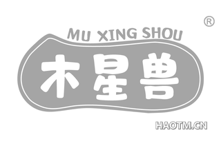 木星兽