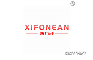 西方颜 XIFONEAN