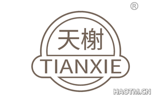 天榭