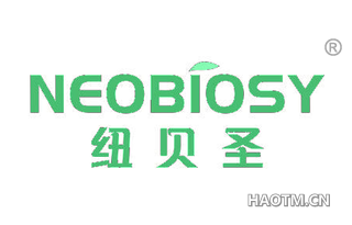 纽贝圣 NEOBIOSY