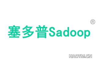 塞多普 SADOOP