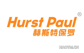 赫斯特保罗 HURST PAUL