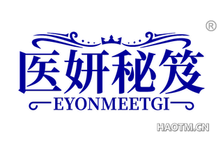 医妍秘笈 EYONMEETGI