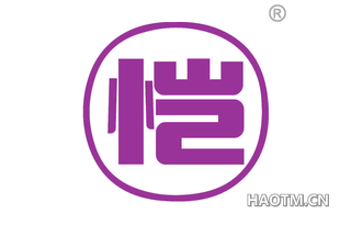 恺
