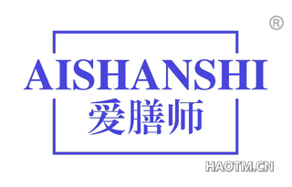 爱膳师