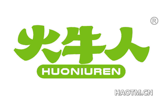 火牛人
