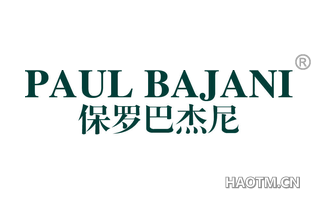 保罗巴杰尼 PAUL BAJANI