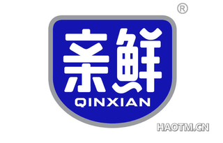 亲鲜