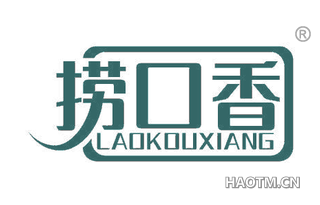 捞口香 LAOKOUXIANG