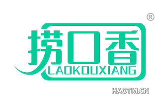 捞口香 LAOKOUXIANG