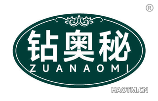 钻奥秘