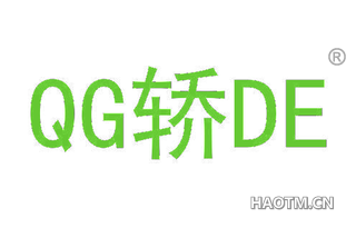 轿 QGDE