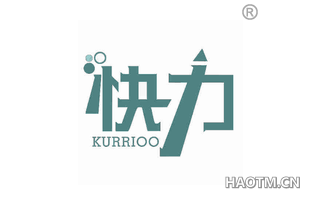 快力 KURRIOO