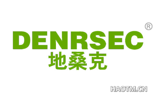 地桑克 DENRSEC