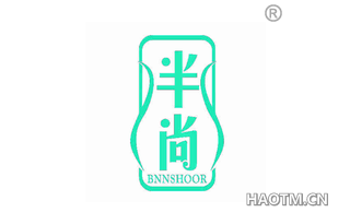 半尚 BNNSHOOR