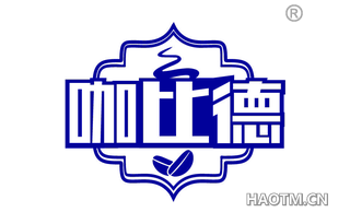 咖比德