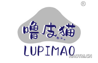 噜皮猫