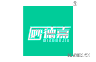 妙徳嘉