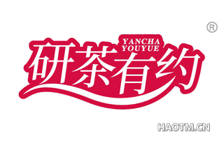 研茶有约