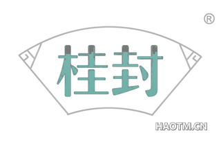 桂封