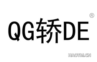 轿 QGDE