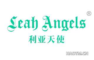 利亚天使 LEAH ANGELS