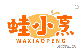 蛙小烹