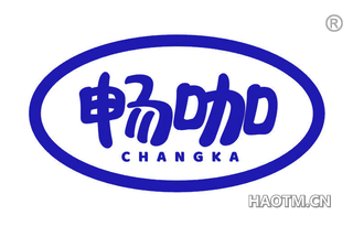 畅咖