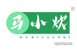 马小炊