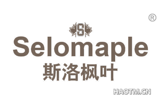 斯洛枫叶 S SELOMAPLE