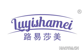 路易莎美