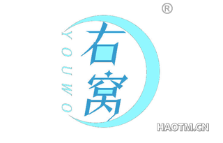 右窝