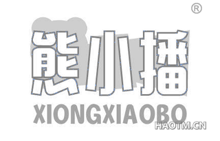熊小播
