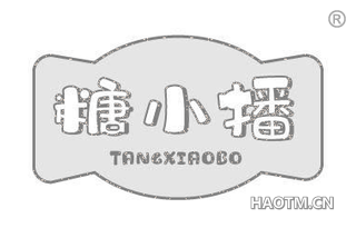 糖小播
